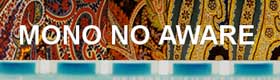 Mono No Aware Logo for 6th annual Mono No Aware event